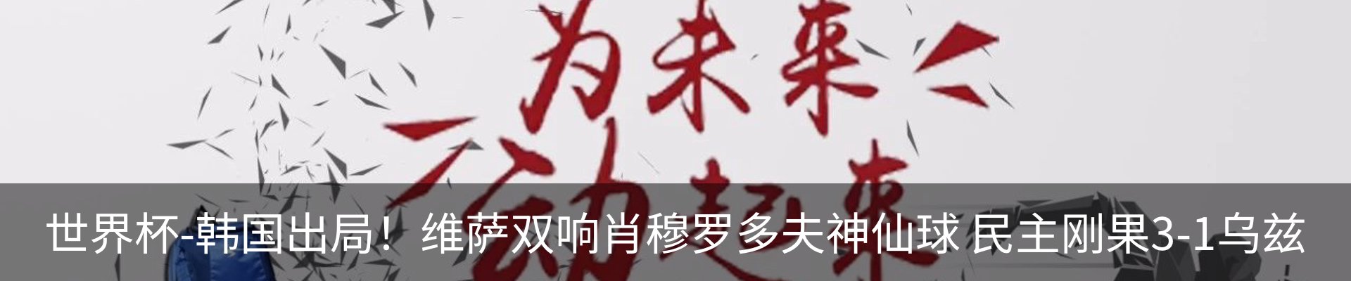 最新动态