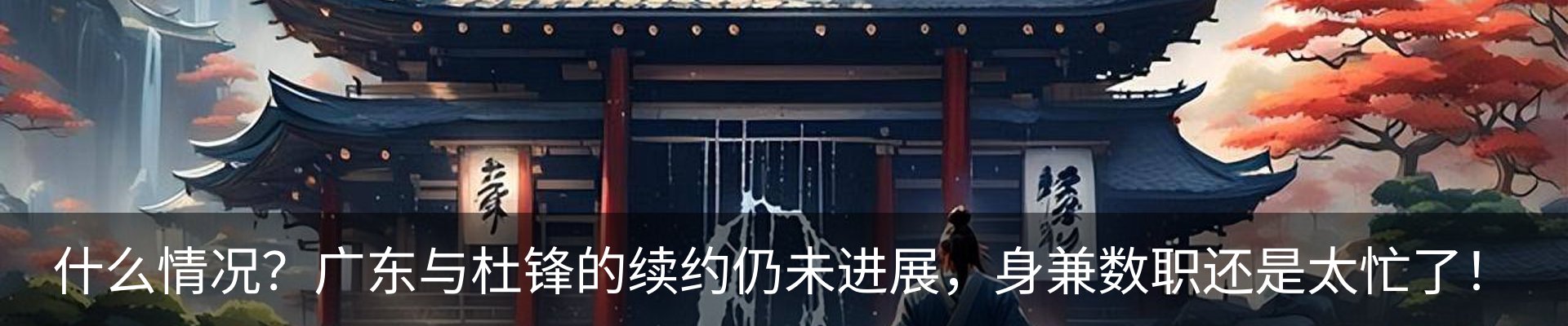 最新动态