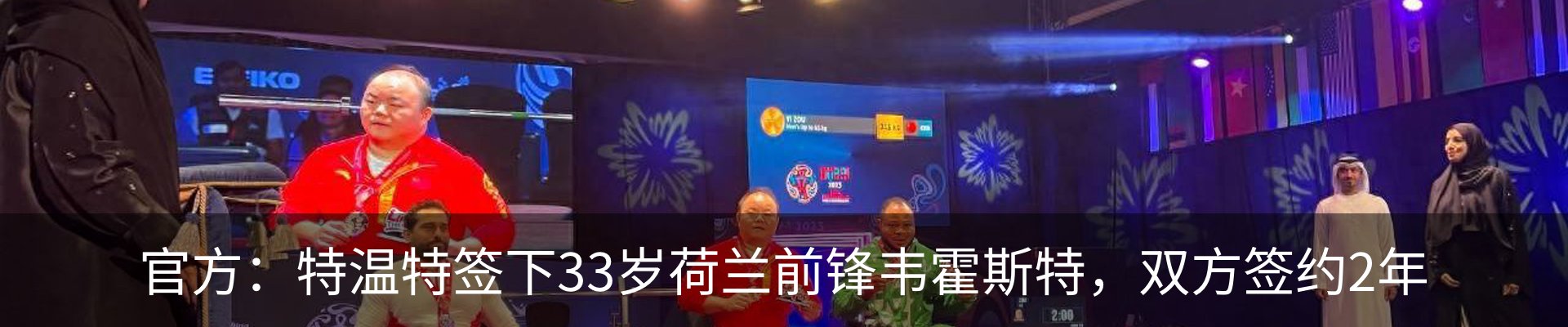 最新动态