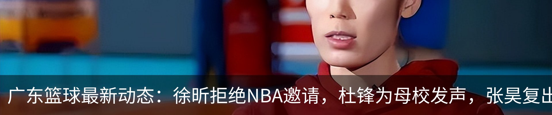最新动态