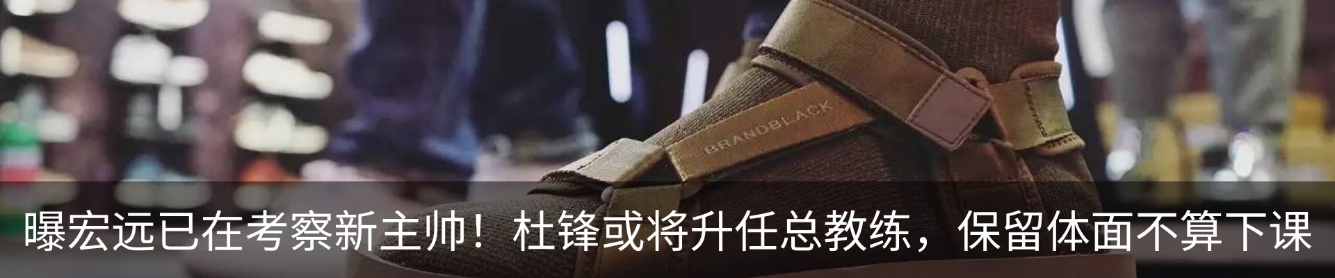 最新动态