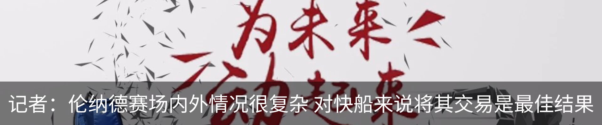 最新动态
